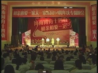 百盈彩票14周年庆典（宁晋区域1）